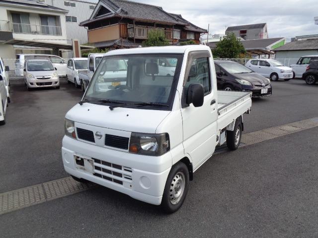 Nissan Clipper Truck