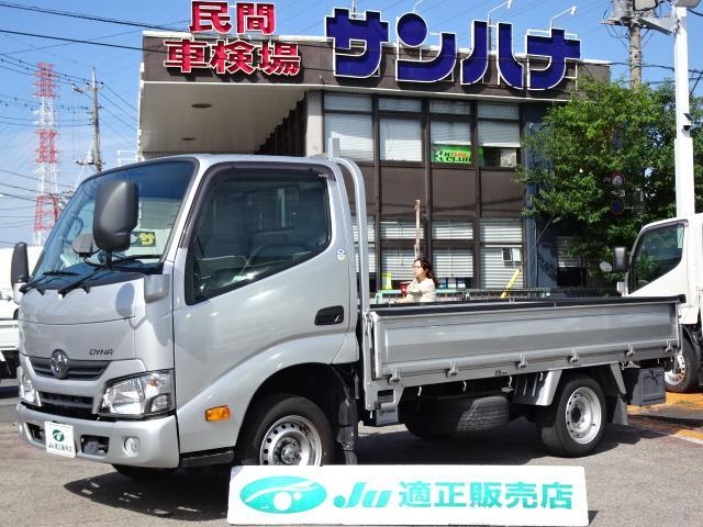 Toyota Dyna Truck
