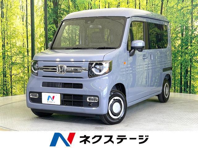 Honda N-van