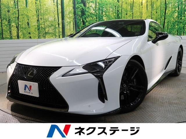 Lexus LC