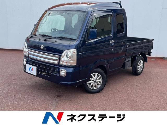 Suzuki Super Carry
