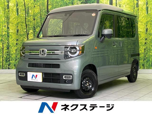 Honda N-van