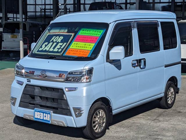 Daihatsu Hijet Cargo