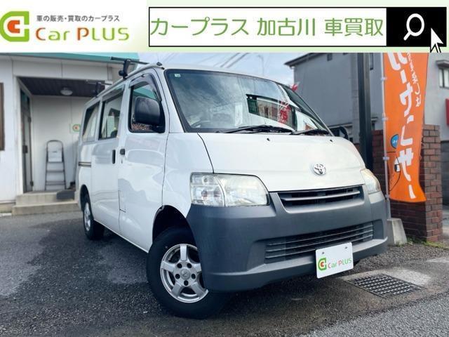 Toyota Townace VAN