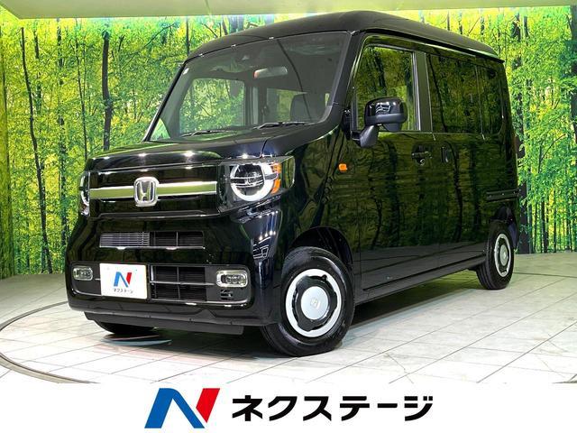 Honda N-van Plus Style