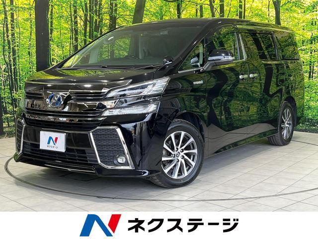 Toyota Vellfire Hybrid