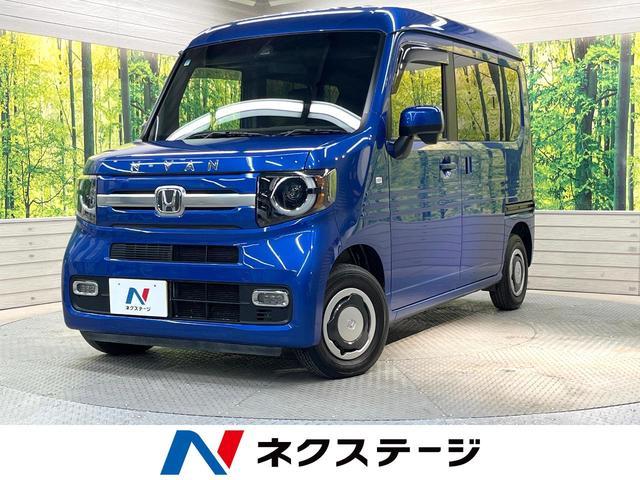Honda N-van Plus Style