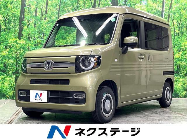 Honda N-van Plus Style