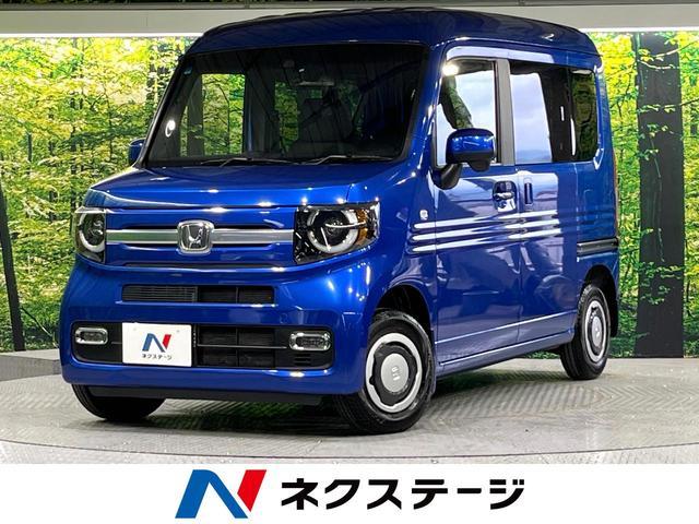 Honda N-van Plus Style