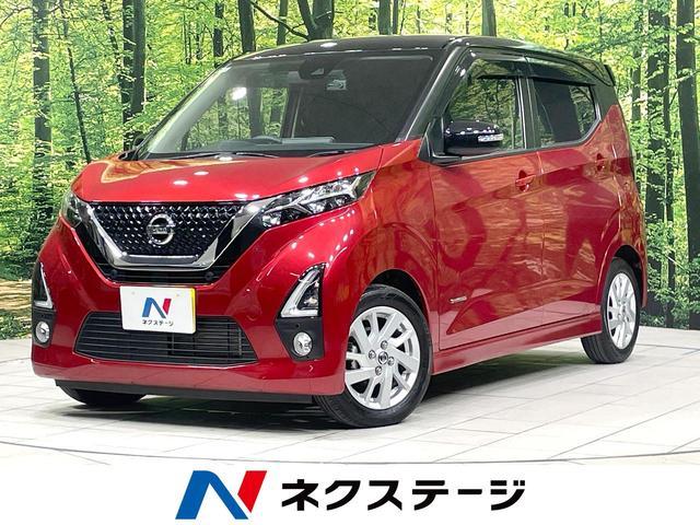 NISSAN DAYZ B44W 2020