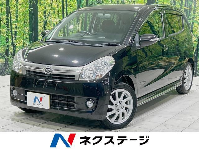 Daihatsu Mira Custom