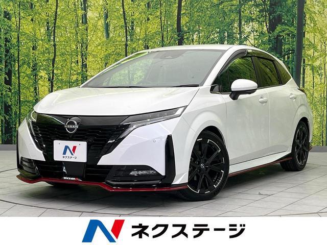 Nissan Aura