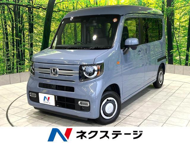 Honda N-van Plus Style