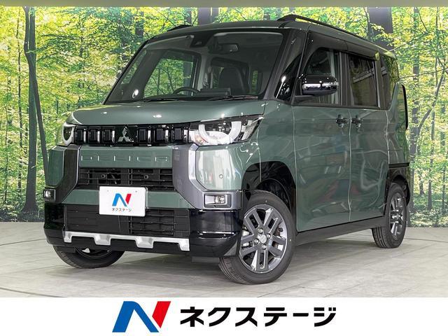 Mitsubishi Delica Mini