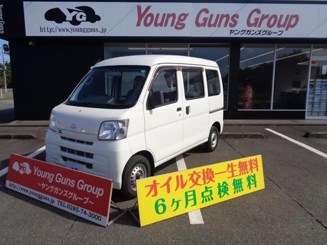 Daihatsu Hijet Cargo