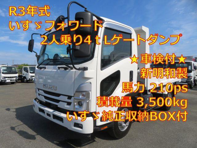 Isuzu Forward