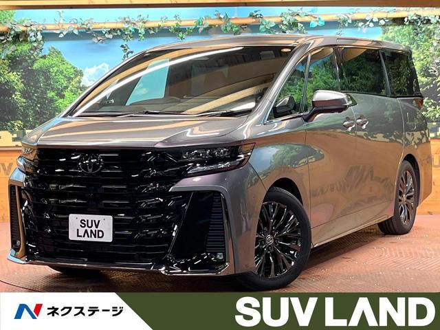 Toyota Vellfire Hybrid