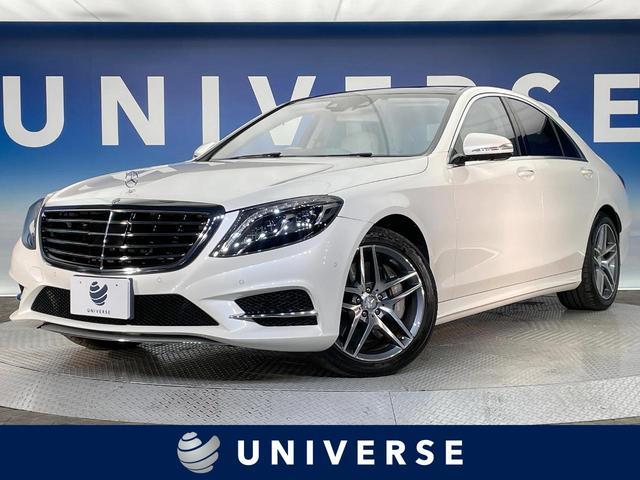 Mercedes Benz S-class