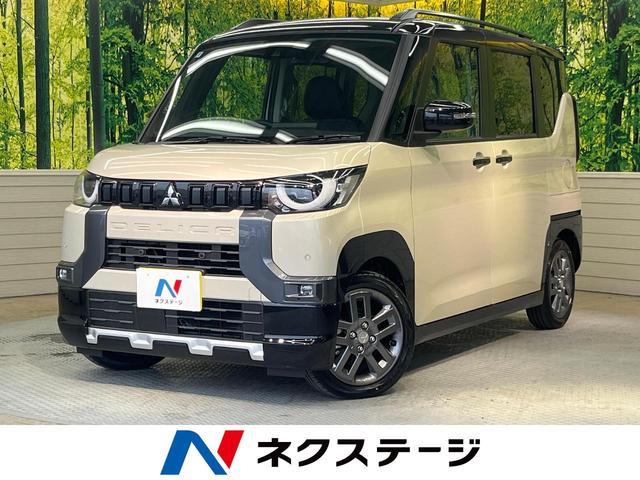 Mitsubishi Delica Mini