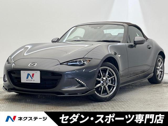 Mazda Roadster