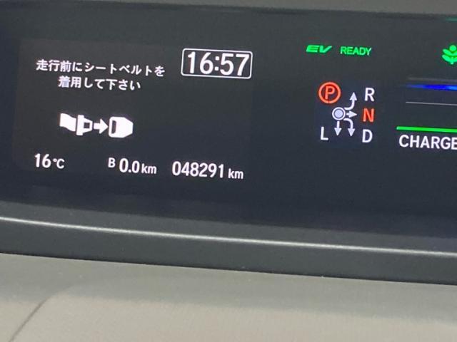 Honda Freed Plus Hybrid