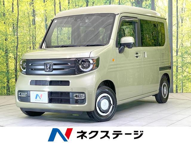 Honda N-van Plus Style