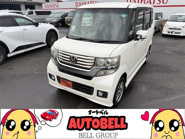 Honda N-box Plus Custom