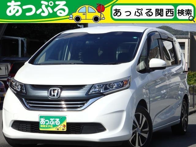 Honda Freed Hybrid