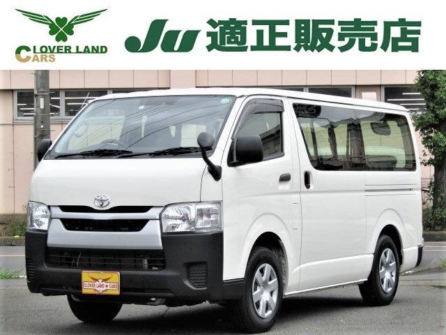 2020 Toyota Hiace Van 3BF-TRH200V - Car Price $16,565
