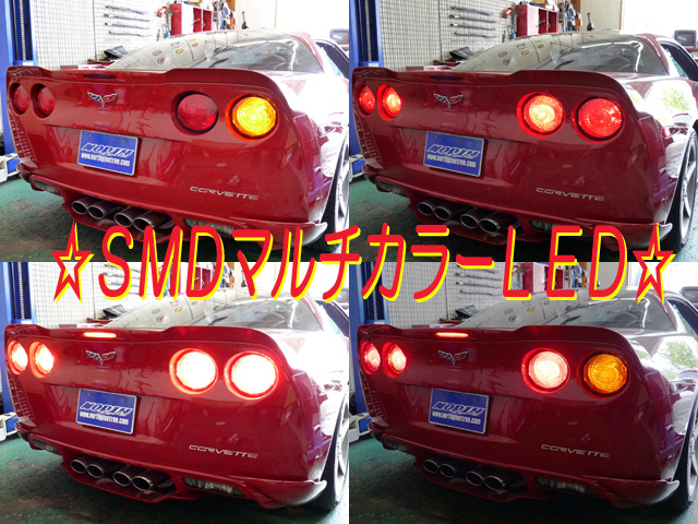 シボレー　GMC　キャデラック　ハマー　フォード　リンカーン　クライスラー　ダッジ　ジープ　USトヨタ　インフィニティ　LED　ウィンカー　テール　ブレーキ　US　日本　仕様　アメリカ