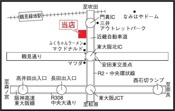 アメ車 輸入車 カスタム パーツ 車検 修理 大阪 ガレージアクト