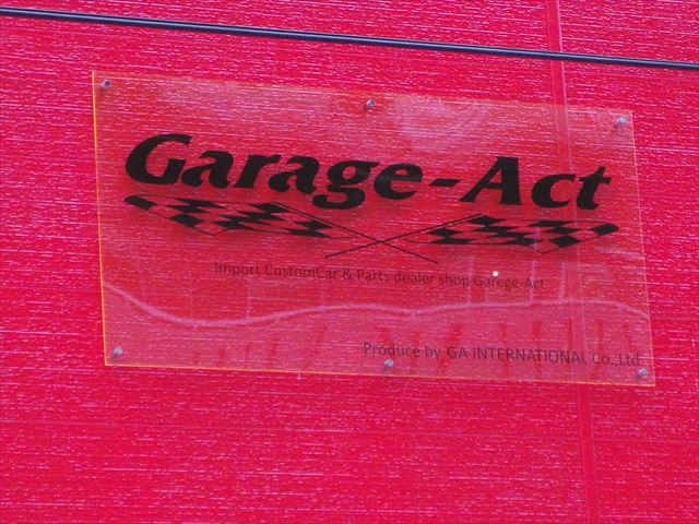 Garage-Act