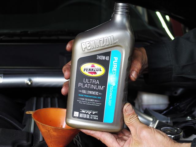 PENNZOIL　0W-40