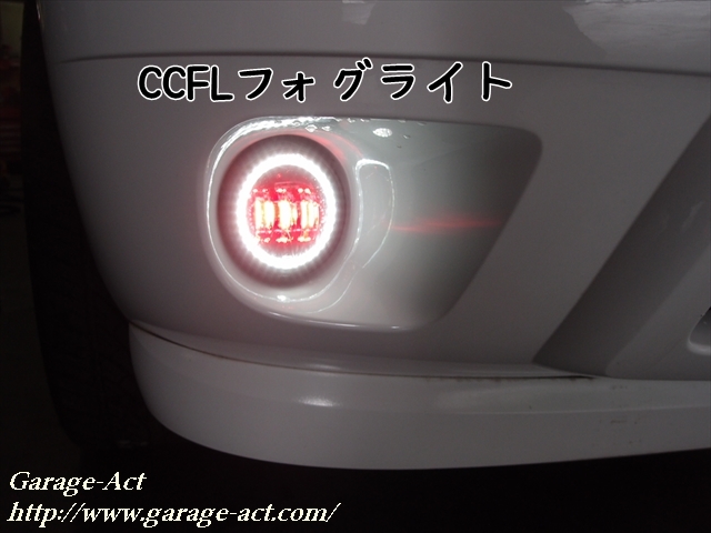 シボレータホ CCFLフォグライト