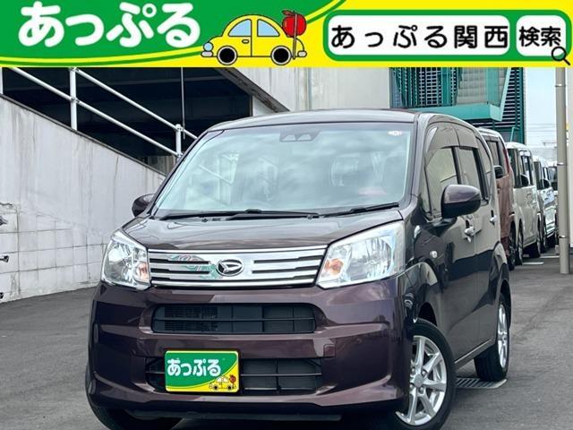 Used Daihatsu MOVE