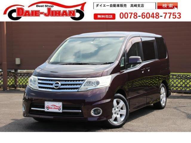 Used NISSAN SERENA