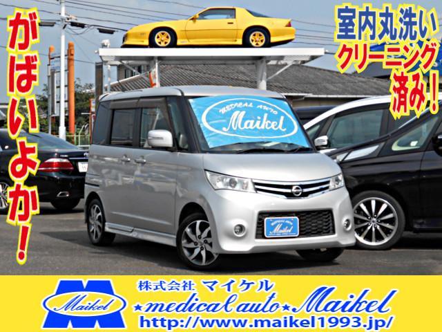 Used NISSAN ROOX