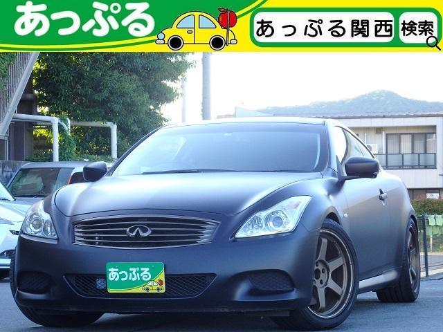 Used NISSAN SKYLINE