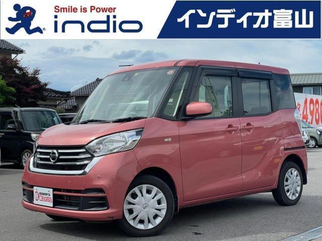 Used NISSAN DAYZ ROOX
