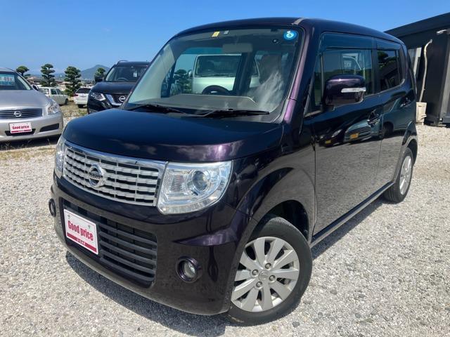 Used NISSAN MOCO