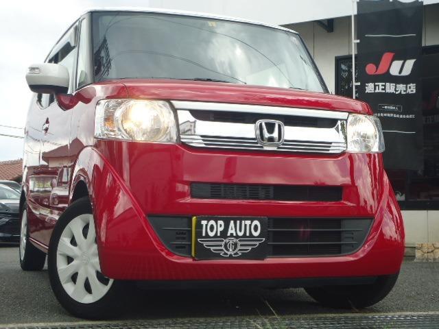 Used HONDA N-BOX SLASH