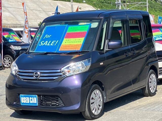 Used NISSAN DAYZ ROOX