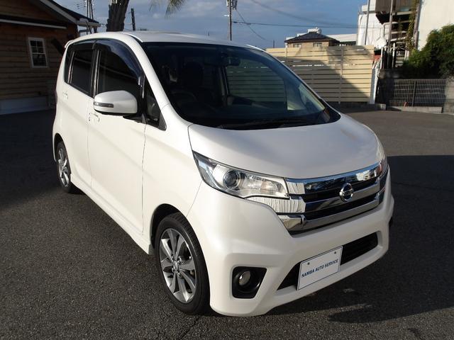 Used NISSAN DAYZ