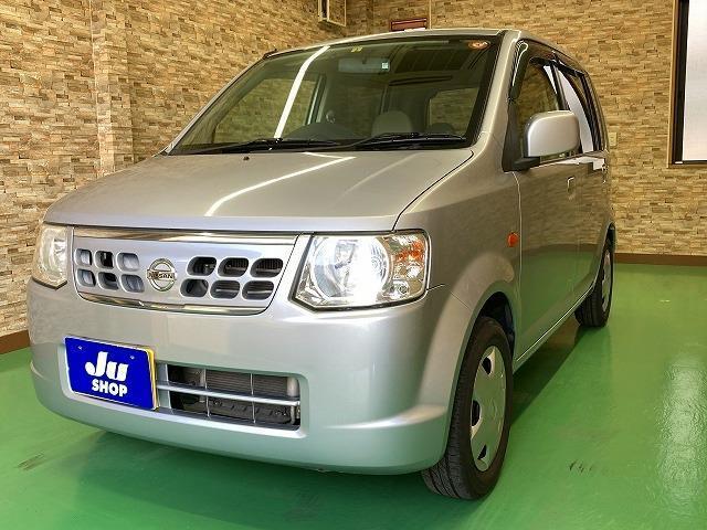 Nissan Otti