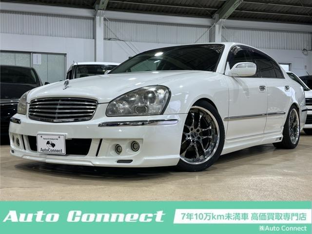 Nissan Cima