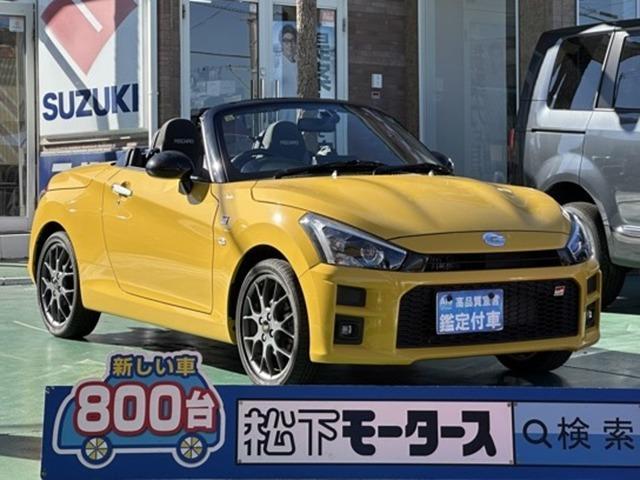 Used TOYOTA COPEN