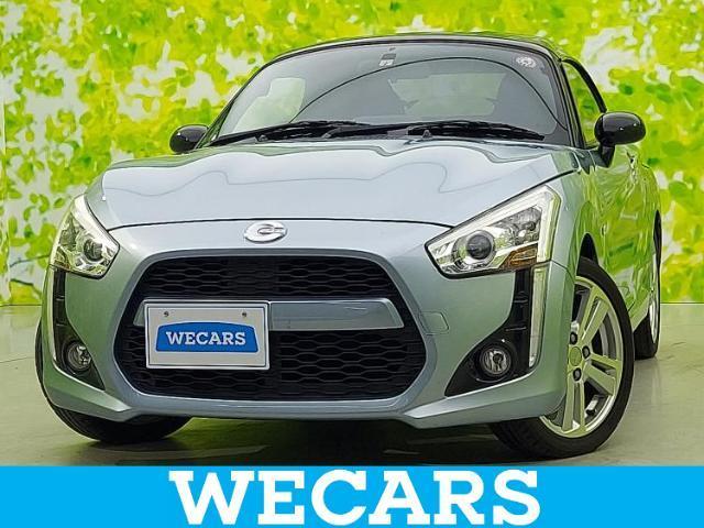 COPEN 2014