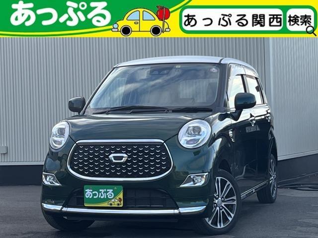 Used DAIHATSU CAST