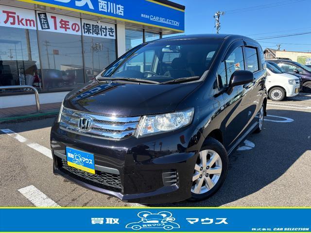 Honda Freed Spike