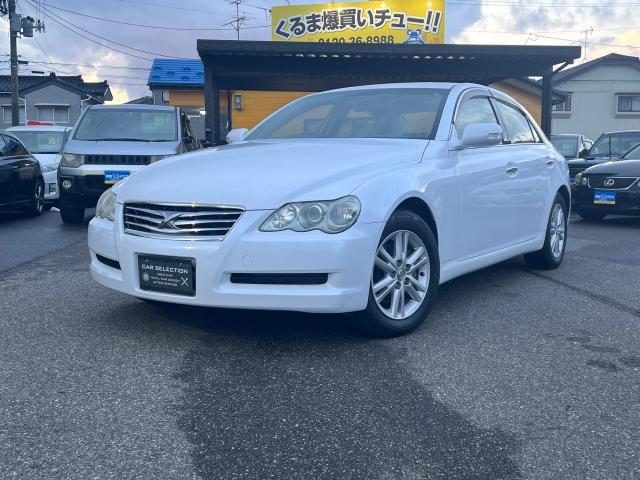 Used TOYOTA MARK X
